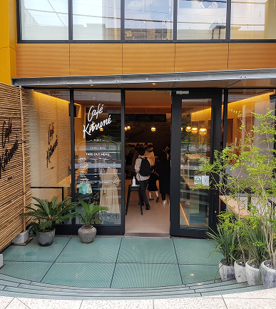 MAISON KITSUNÉ CAFÉ